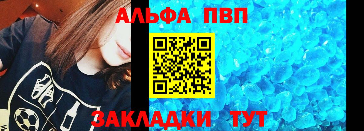 Мегион  Alpha-PVP СК  Вход с VPN  Alpha-PVP  Alpha-PVP кристаллы  Альфа ПВП СК 