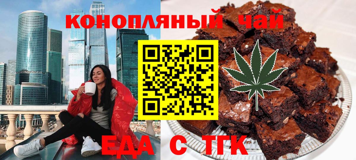 Мегион  Canna-Cookies марихуана  Вход с VPN 