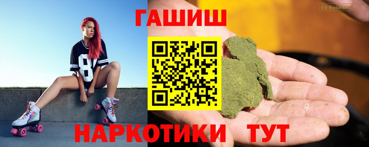 Гашиш VHQ Мегион