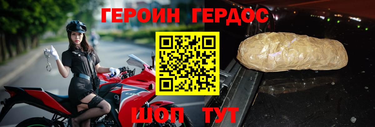 Мегион  Героин белый  Вход с VPN 