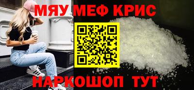 спиды Новодвинск