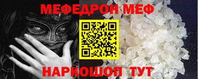 спиды Новодвинск