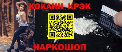 мяу мяу кристалл Нарткала
