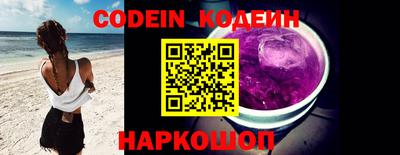 COCAINE Новозыбков