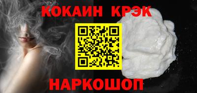 спиды Новодвинск