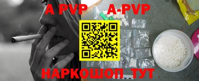 COCAINE Новозыбков