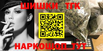 COCAINE Новозыбков