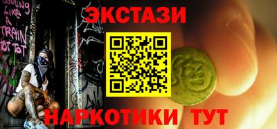 COCAINE Новозыбков