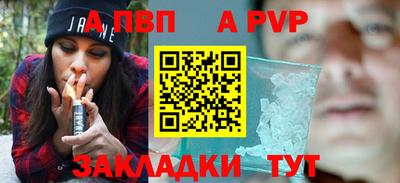 мдпв Наро-Фоминск