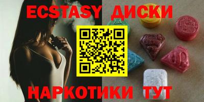 мяу мяу кристалл Нарткала