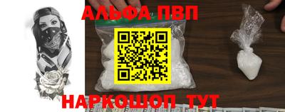 мдпв Наро-Фоминск
