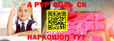 спиды Новодвинск