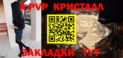 мяу мяу кристалл Нарткала