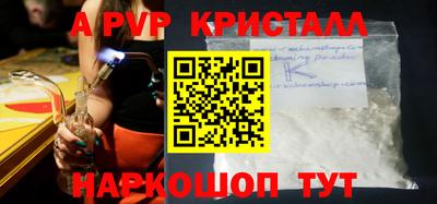 спиды Новодвинск