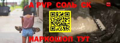 мдпв Наро-Фоминск