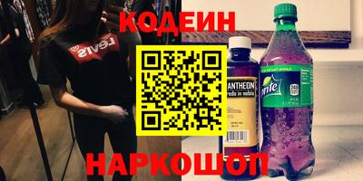 COCAINE Новозыбков