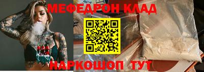 COCAINE Новозыбков