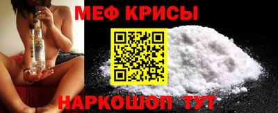 мяу мяу кристалл Нарткала