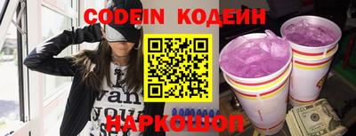 мяу мяу кристалл Нарткала