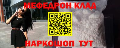 COCAINE Новозыбков