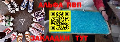 COCAINE Новозыбков