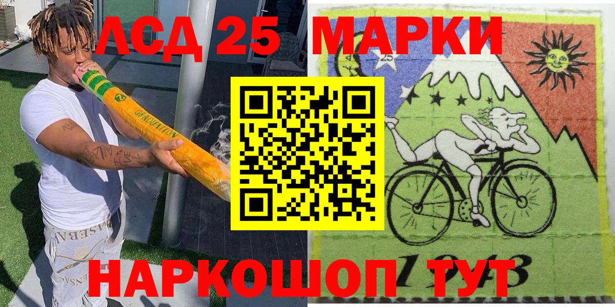 Наркотические марки 1,5мг  Вход с VPN  Мегион 