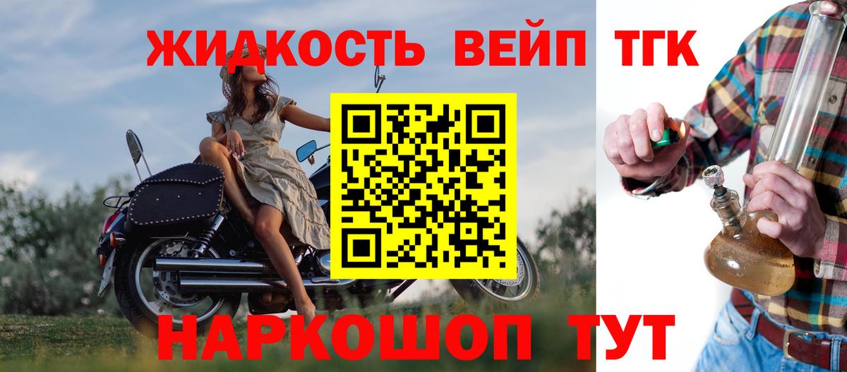 ТГК Wax Мегион