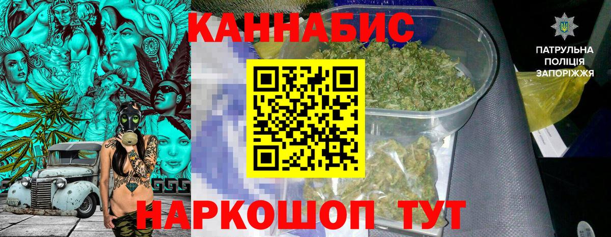 Шишки марихуана гибрид  МАРИХУАНА LSD WEED  Вход с VPN  Шишки марихуана Amnesia  Мегион 